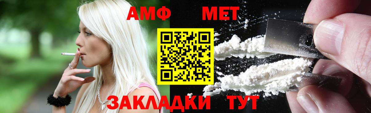 АМФ 98% Лянтор