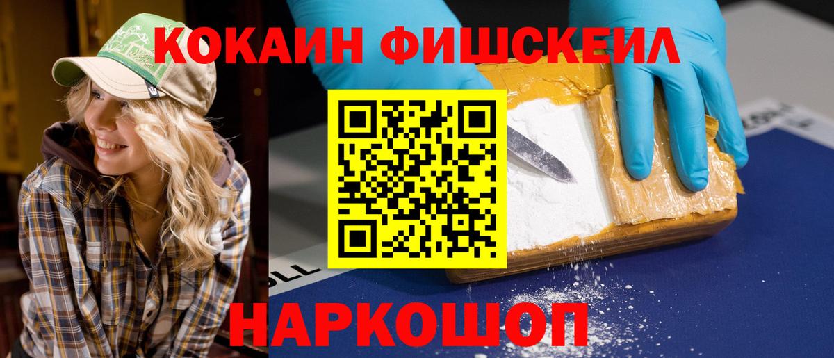 КОКАИН 97% Лянтор