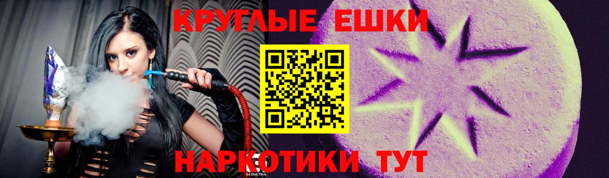 Ecstasy 250 мг Лянтор