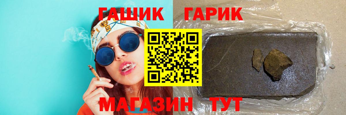 Кокаин  Амфетамин кристаллы  Мефедрон кристаллы  Лянтор  Гашиш  КОКАИН  ЭКСТАЗИ  Вход с VPN  Гашиш  Канабис 