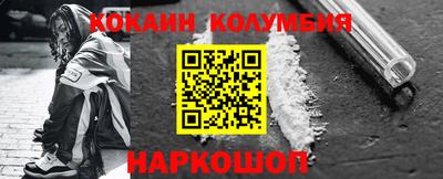 дживик Канаш