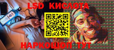 дживик Канаш