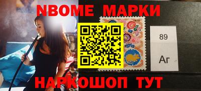 марки lsd Камышлов