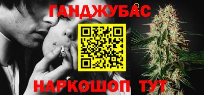 дживик Канаш