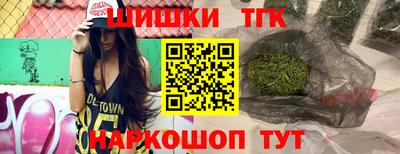 синтетический гашиш Кандалакша
