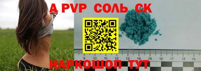 дживик Канаш