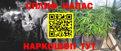 синтетический гашиш Кандалакша