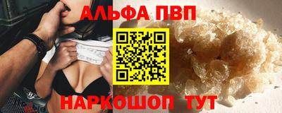 марки lsd Камышлов