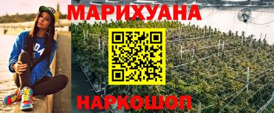 марки lsd Камышлов