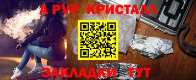 синтетический гашиш Кандалакша