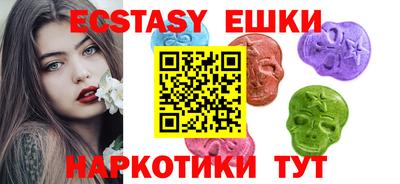 синтетический гашиш Кандалакша