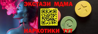 синтетический гашиш Кандалакша