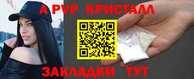 дживик Канаш