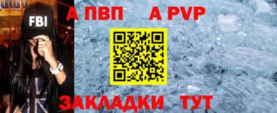 дживик Канаш