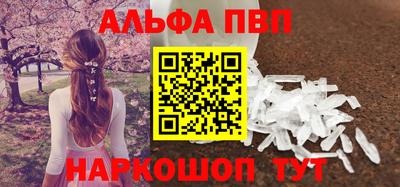 марки lsd Камышлов
