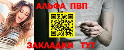 марки lsd Камышлов