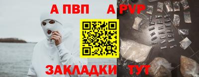 дживик Канаш