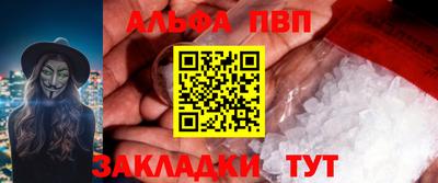 марки lsd Камышлов