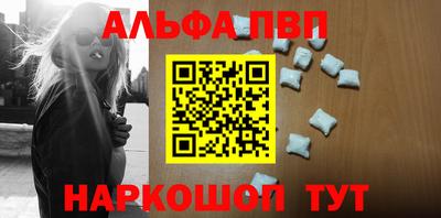 синтетический гашиш Кандалакша