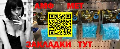 дживик Канаш