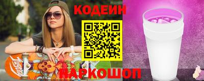 марки lsd Камышлов