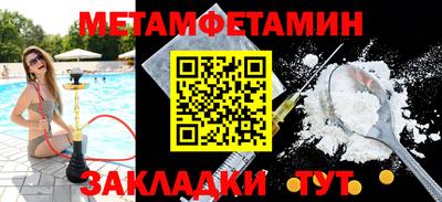 дживик Канаш
