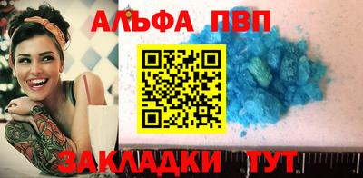марки lsd Камышлов