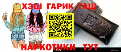 дживик Канаш