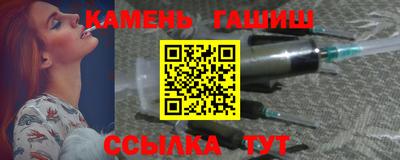 синтетический гашиш Кандалакша