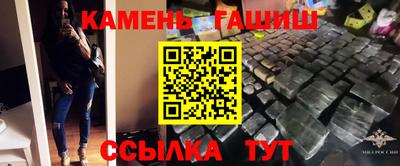 марки lsd Камышлов