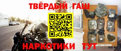 синтетический гашиш Кандалакша
