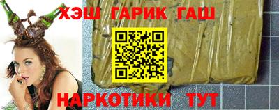 синтетический гашиш Кандалакша