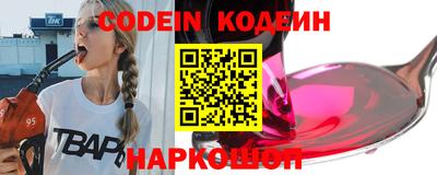 синтетический гашиш Кандалакша