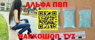 синтетический гашиш Кандалакша