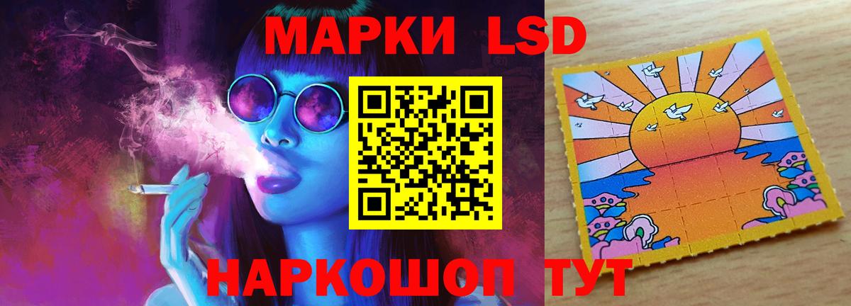 LSD-25 экстази  Вход с VPN  Лянтор  Лсд 25 экстази ecstasy 