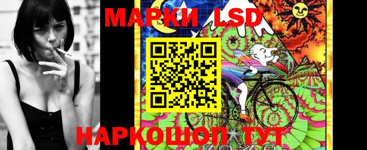 Марки 25I-NBOMe 1,5мг  Вход с VPN  Лянтор  Марки 25I-NBOMe  Марки 25I-NBOMe 1,5мг 
