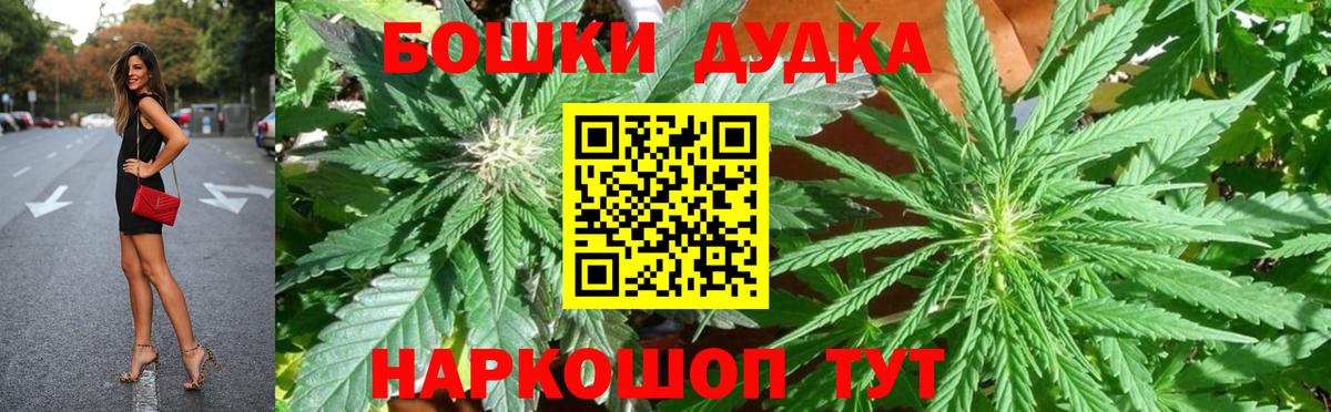 Шишки марихуана SATIVA & INDICA  Вход с VPN  Лянтор  Бошки марихуана гибрид  Бошки Шишки марихуана 