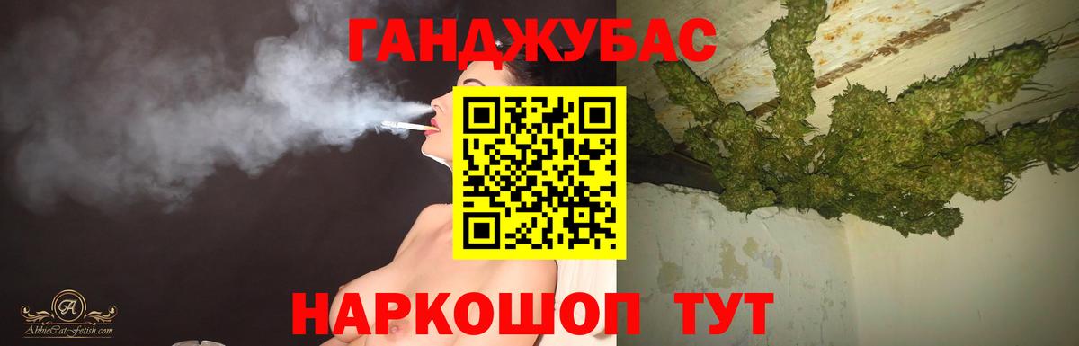 Шишки марихуана конопля Лянтор